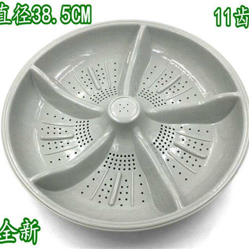 金帅洗衣机波轮盘XQB75-3552L 3552 3882 378B转盘水叶7.5kg涡轮