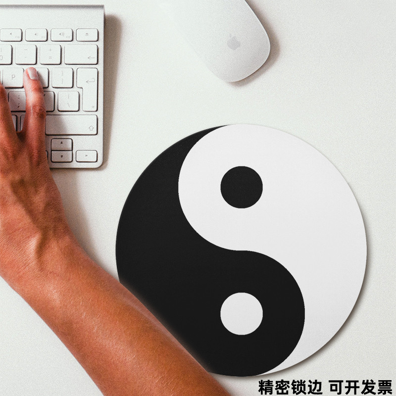 创意个性八卦风水圆形小号锁边可爱女生便携游戏鼠标垫定制胶垫