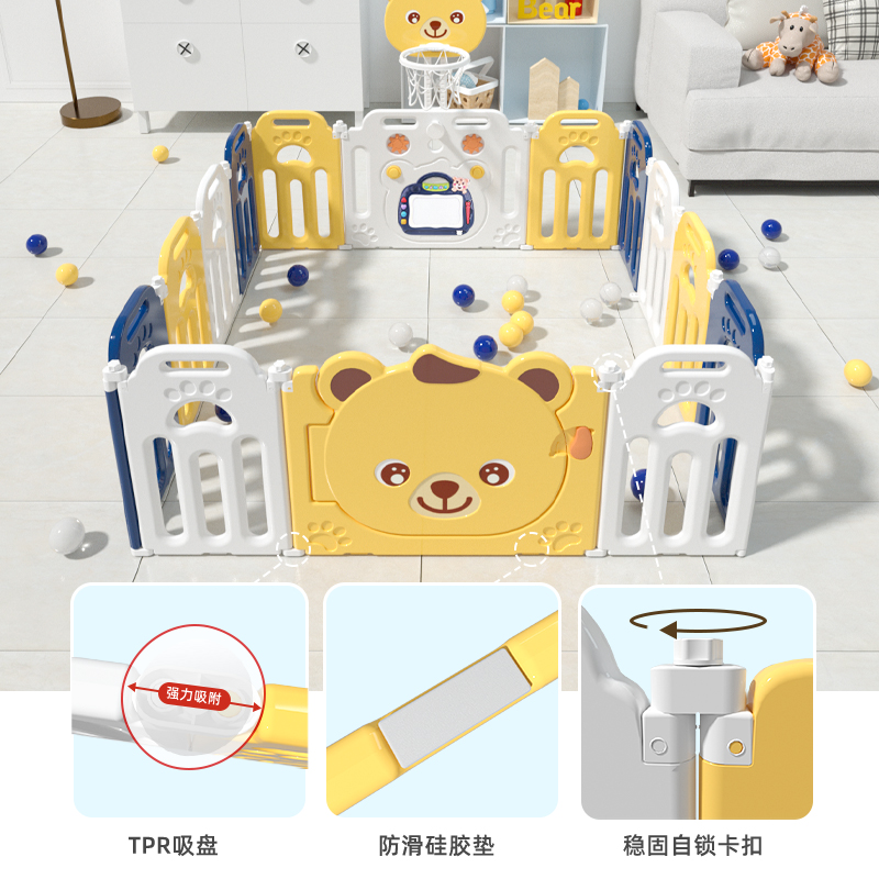 宝宝室内游戏围栏儿童家用地上室内婴儿XPE爬行垫防护栏学步栅栏