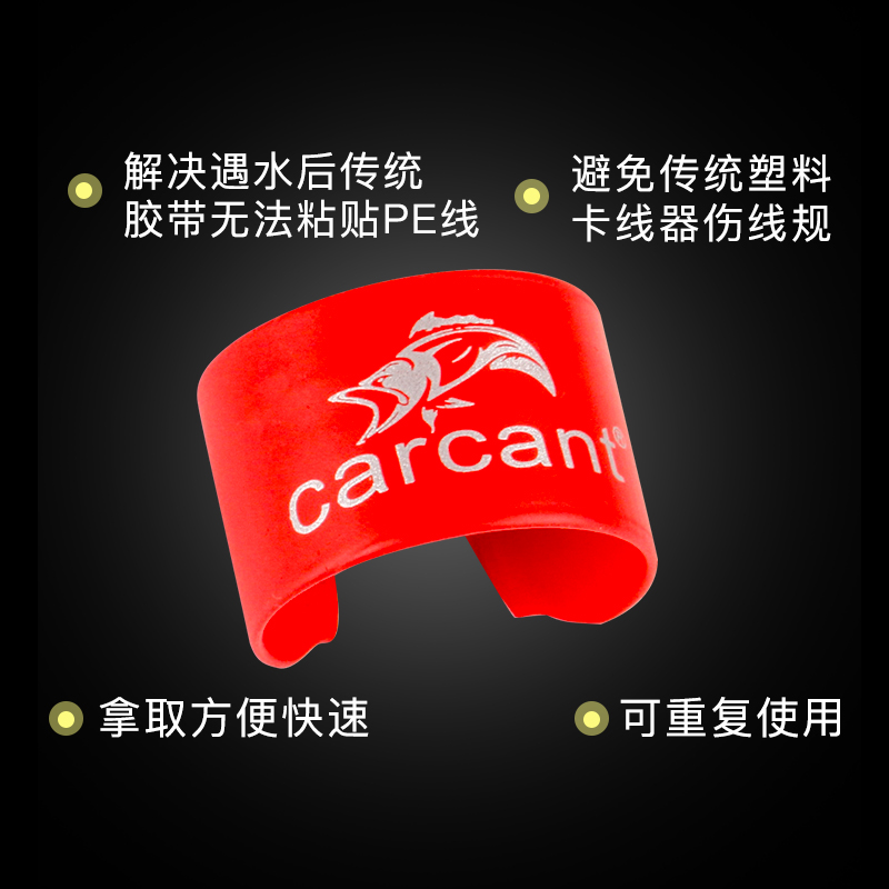 路亚渔轮卡线器水滴轮纺车轮贴纸卡线器线杯止线带卡线器防炸线