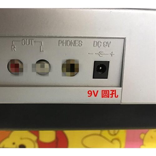好货美科MK2089 2065 2067A智能电子琴61键钢琴电源线适配器9V插