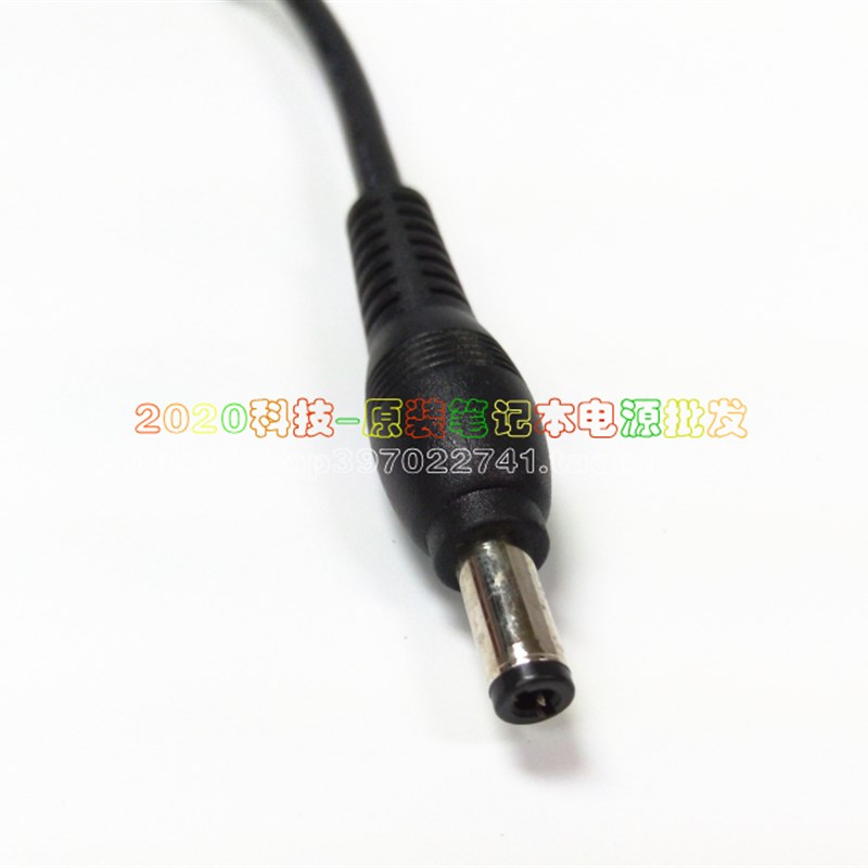 东芝19V3.95A充电线T130 R830 T132 L205 L655笔记型电脑电源配接