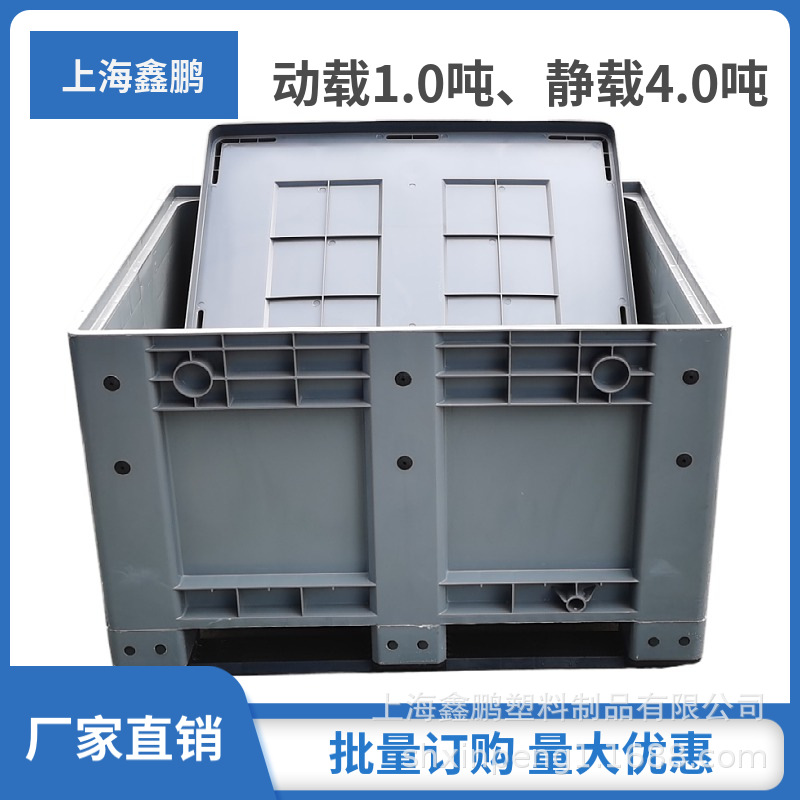 承载力强可配盖可配轮大号塑料箱卡板箱堆高机使用封闭式周转箱