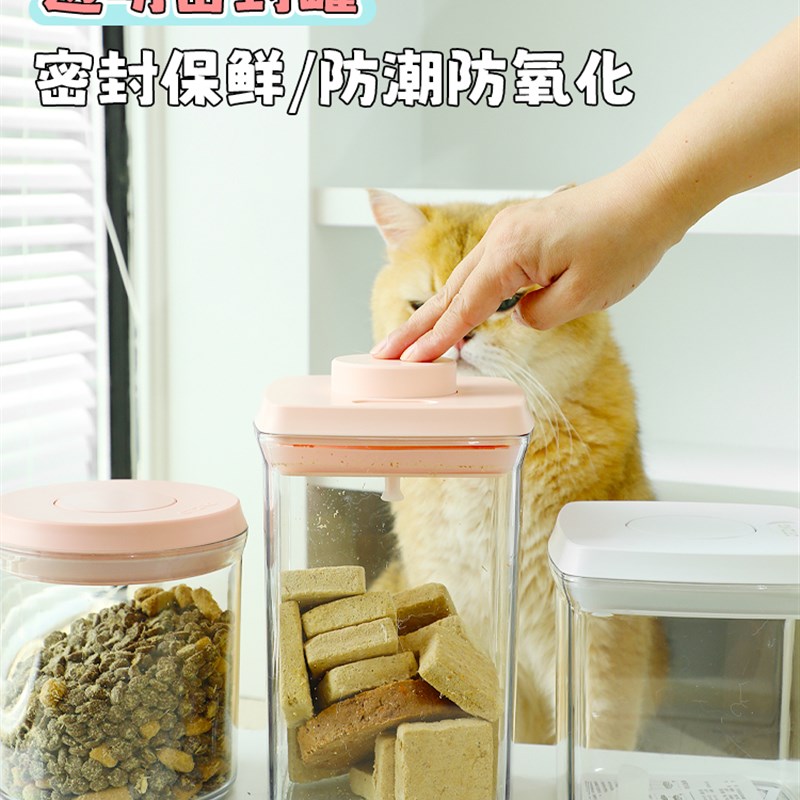 宠物智能自动抽真空密封猫粮狗食储粮桶防潮电动泵狗食密封袋零食