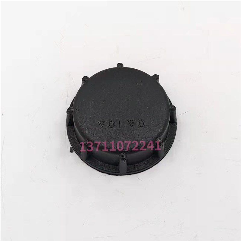 挖掘机沃尔沃EC210B/60B 240/290/360B副水箱副水壶盖 优质