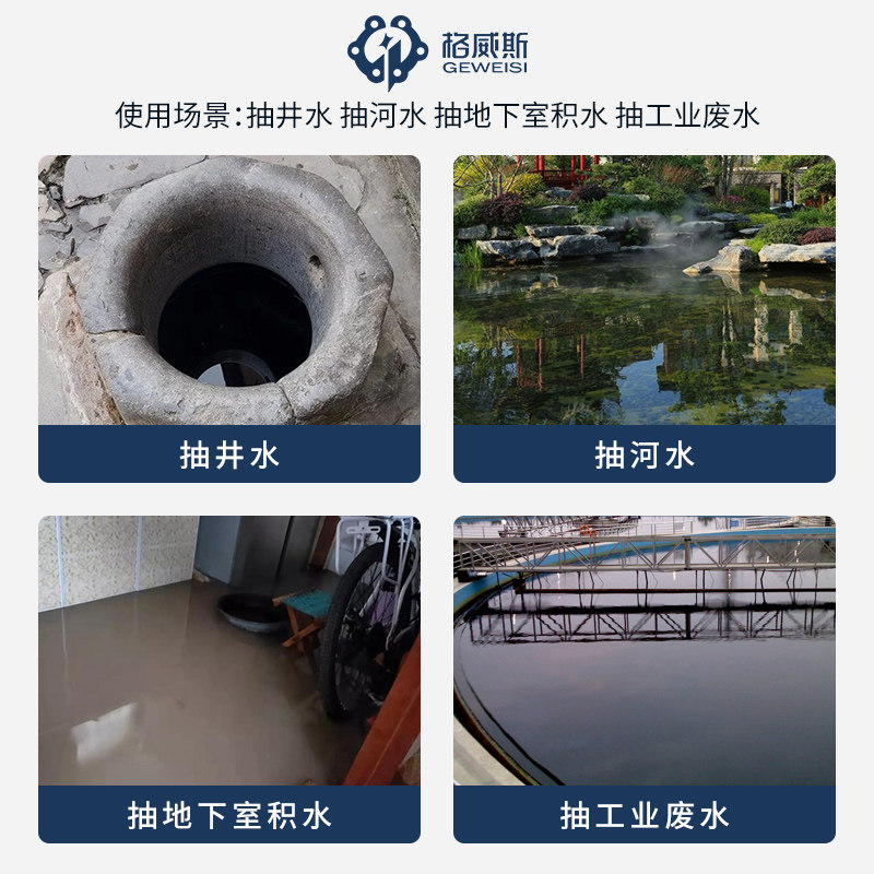 极速潜水泵排污泵无堵塞抽水泵机污水污物潜水泵小型污水泵