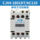 3201DT电梯静音接 1801DT 极速天水二一三封星接触器CJX4 0901DT