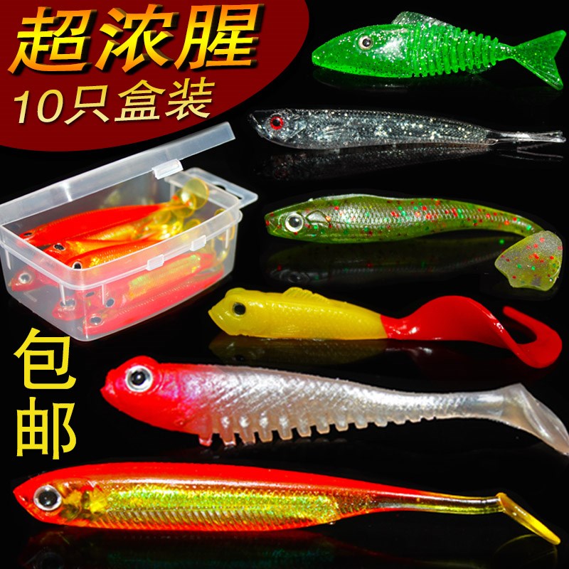 超浓腥鳜鱼神器T尾白条鱼路亚套装软饵假饵软饵软虫10条/盒包邮