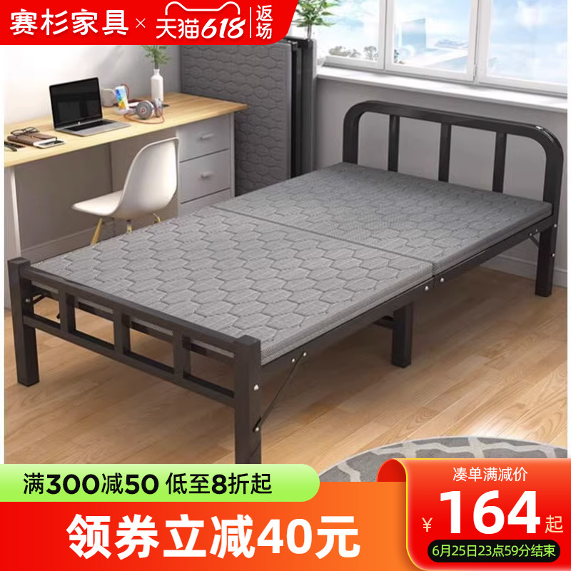 折叠床单人床家用简易床一米二成人宿舍午休小床结实加固硬板铁床