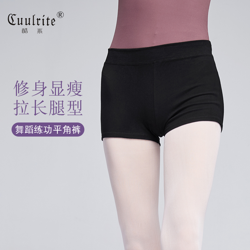 舞蹈裤女成人短裤芭蕾舞练功裤舞蹈服三分裤黑色紧身芭裤打底裤