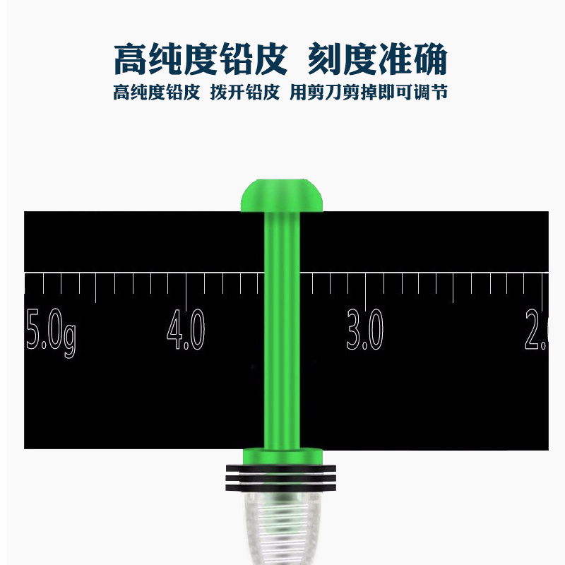 AK子弹铅坠刻度铅砝码铅坠套装路亚竞技法码快速可调漂找底防挂底