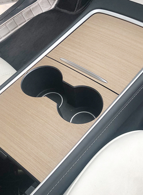 For Tesla 2021-2023 Model 3 model Y Car Solid wood Central C