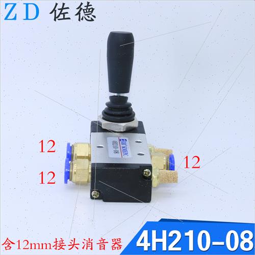 可迈尔气动开关手板阀4H210-08手动换向阀二位五通控制气缸机械阀