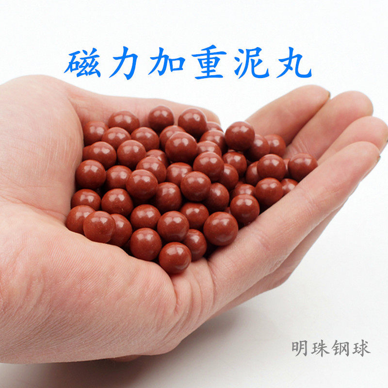 极速安全泥丸子弹10mm超硬陶瓷丸黄土球超圆钢珠8毫米钢球蛋弹弓