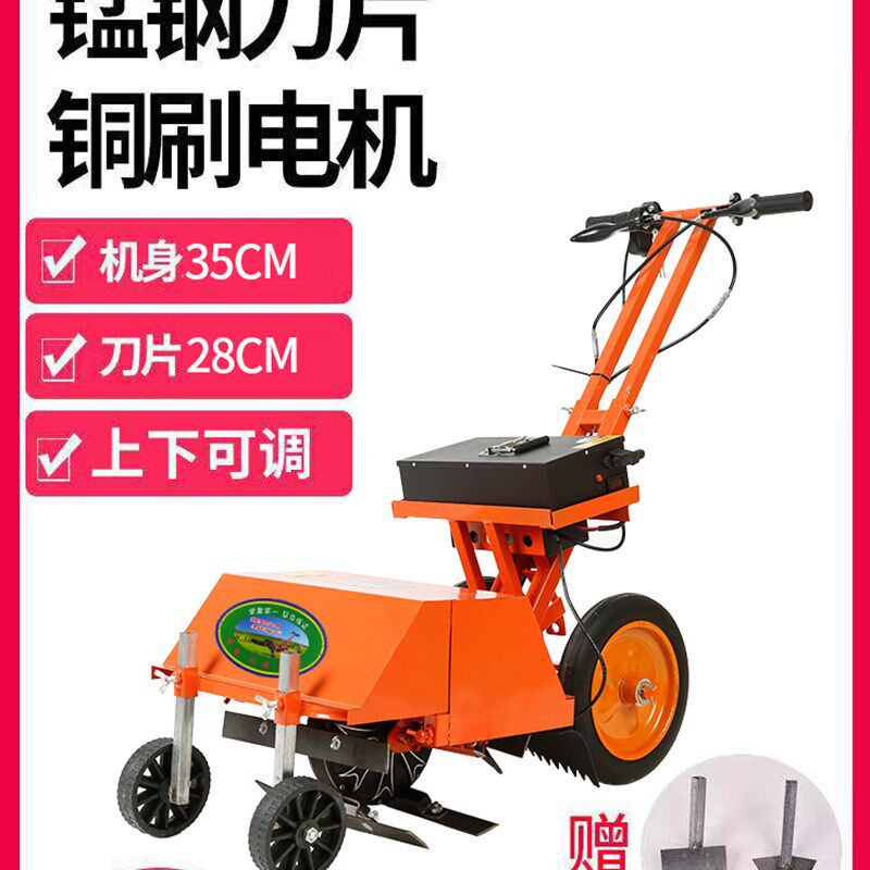 极速打电动机锄草果园田小型犁地翻土开沟机耕地家用松土机除草机
