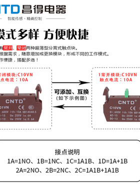 C3PNF 昌得电器黑色按钮开关平头按钮1常开/1常闭孔径30欧姆龙式