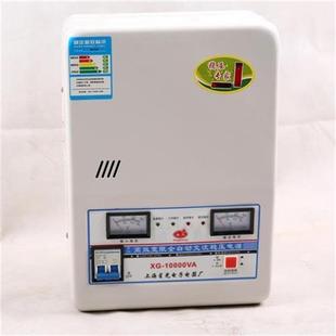 极速家用稳压器10000W自动空调220超低压调压单相交流10壁挂