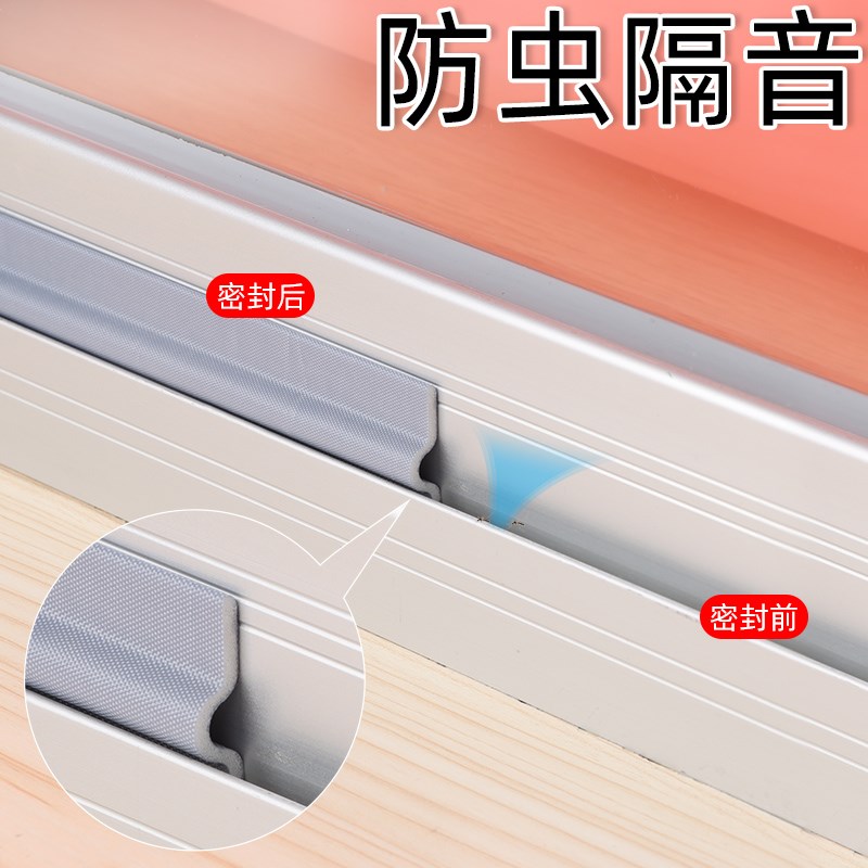 窗户挡风神器卷帘门密封条闸门底部门侧门下防风挡水板缝隙防漏风
