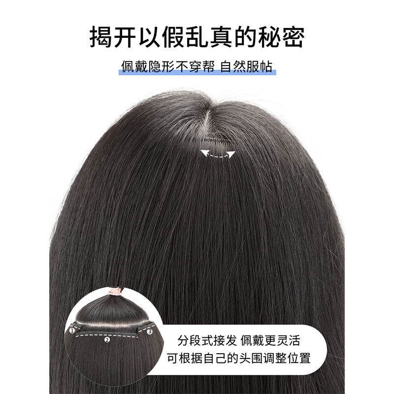 假发女长发三片式隐形无痕蓬松增发量仿真发接发片长直发假发贴片