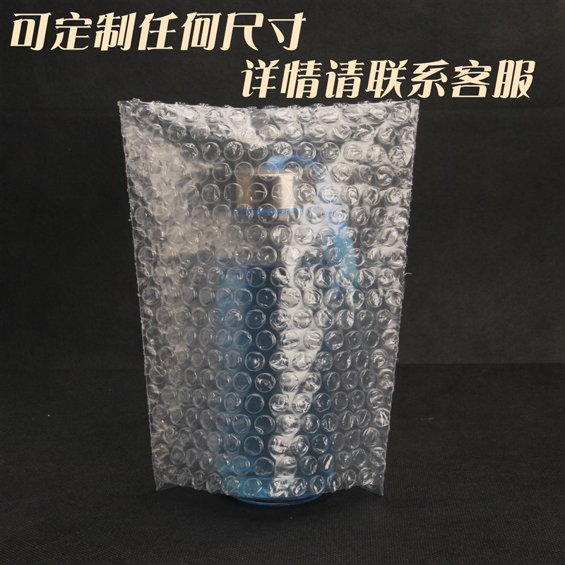 20*25cm(100个)全新料大泡加厚防震气泡袋泡泡袋泡沫包装小袋子