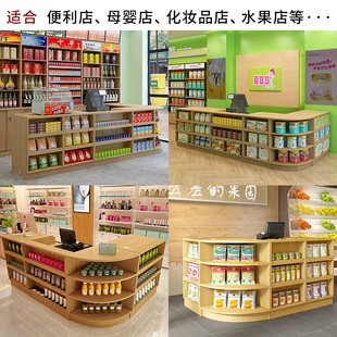 超市士多店收银台药店小型烟酒柜组合可转角吧台便利店收银柜台