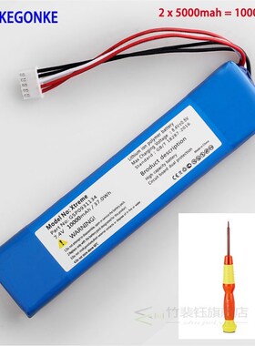 5000mah 37.0Wh battery for JBL xtreme1 extreme Xtreme 1 GSP