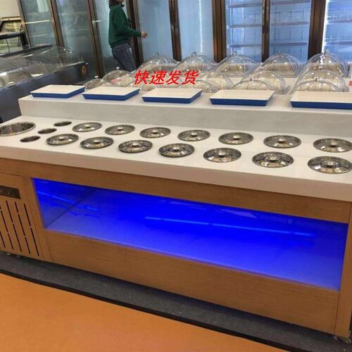 极速火锅店商用冷藏保鲜自助调料台沙拉台小料蘸料台餐厅海底捞酱