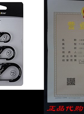 S-Biner SlideLock 3pk