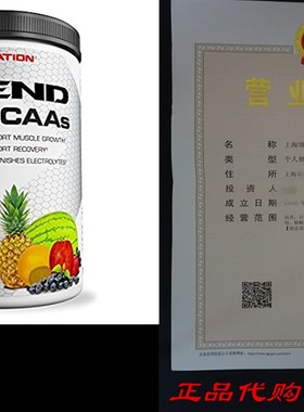 Scivation, Xtend BCAAs, Fruit Punch, 30 Servings