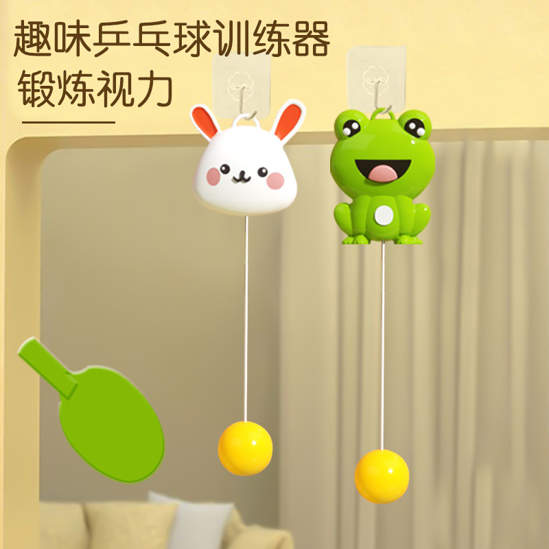 儿童悬挂式乒乓球训练器乒乓球拍室内家居亲子感觉统合神器手眼协