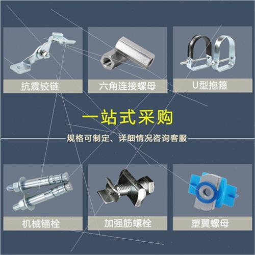 抗震支架镀锌导轨c型钢通风管道配件镀K锌槽钢檩条桥架