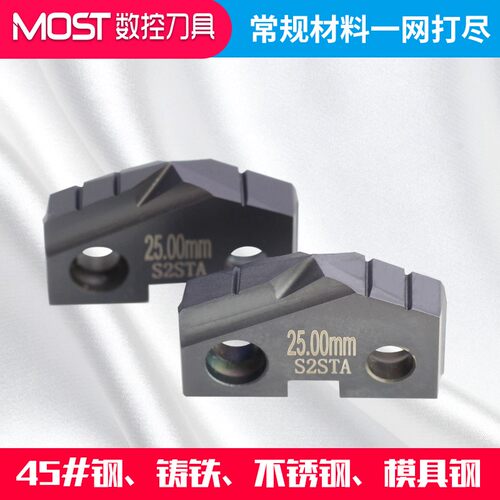 好货德国铲钻刀片硬质合金枪钻刀杆粉末高速网s6进口深孔钻皇冠钻