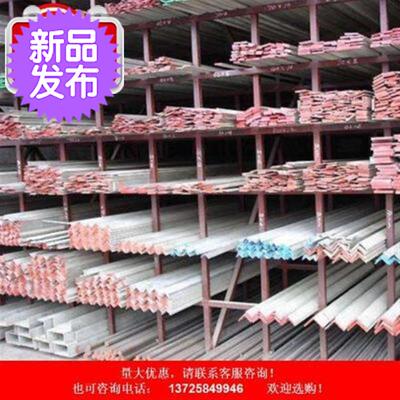 新品新品4/201/316抛光o型z材不锈钢D扁钢扁条方棒方条方钢h角钢