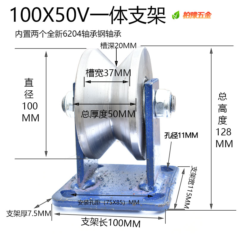 新品V型角钢轮 重型角钢轨道轮V型凹槽轮三角铁滑轮V铁 角钢滑轮