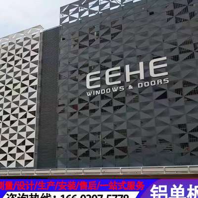 新品厂销铝单板h门头 2022新店 冲孔雕花氟碳造型门店定制幕墙外