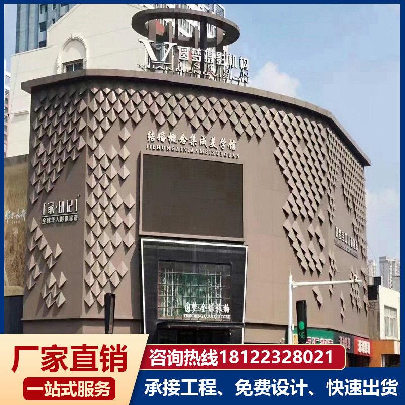 新品新品铝单板门头幕墙 p铝y板定制冲孔板 装饰板造型雕花镂空氟