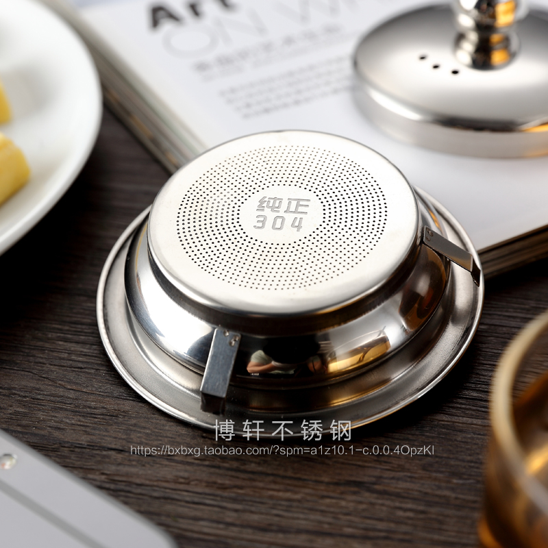 腾逸茶漏a滤茶器304不锈钢茶叶过滤网器带盖子功夫茶隔公道杯茶斗