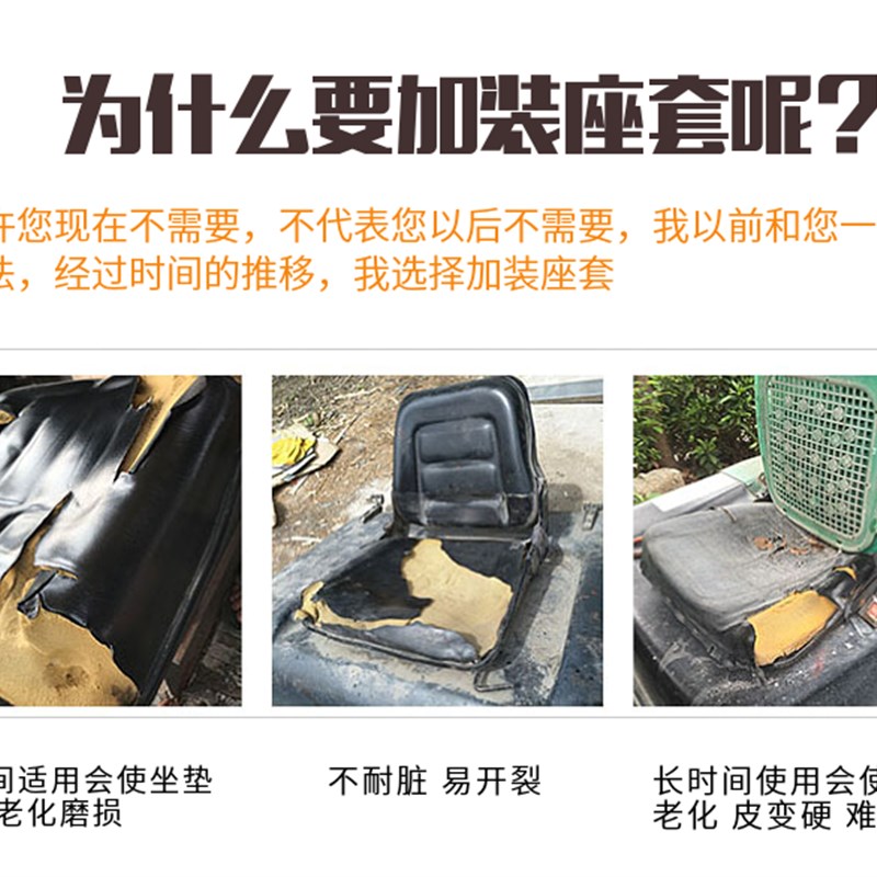堆高机座套合力龙工杭叉柳工电动D座椅坐垫套全包围皮革四季通用