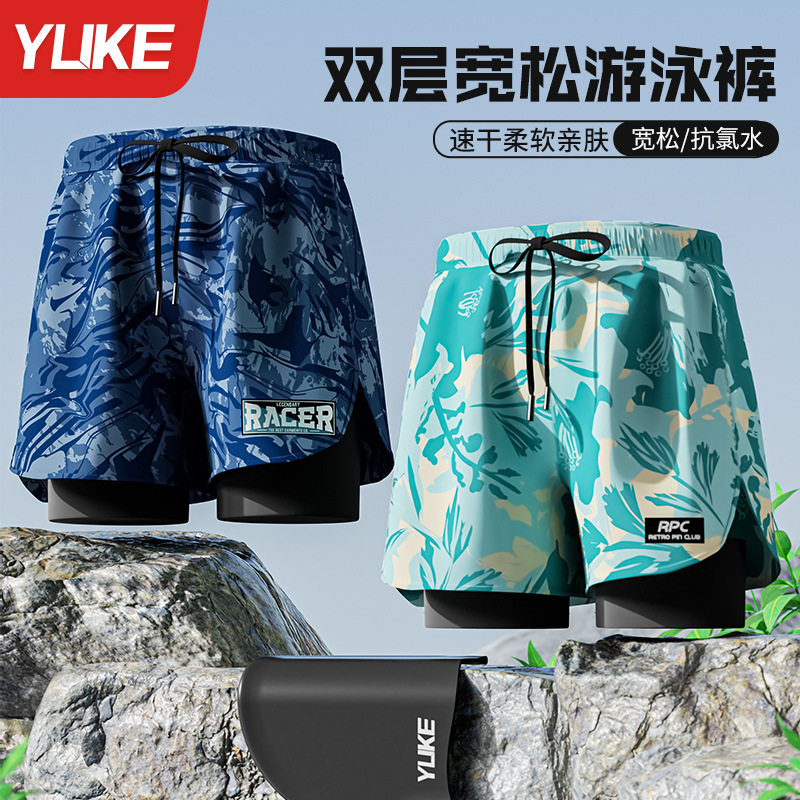 男士速干防尴尬五分沙滩泳裤