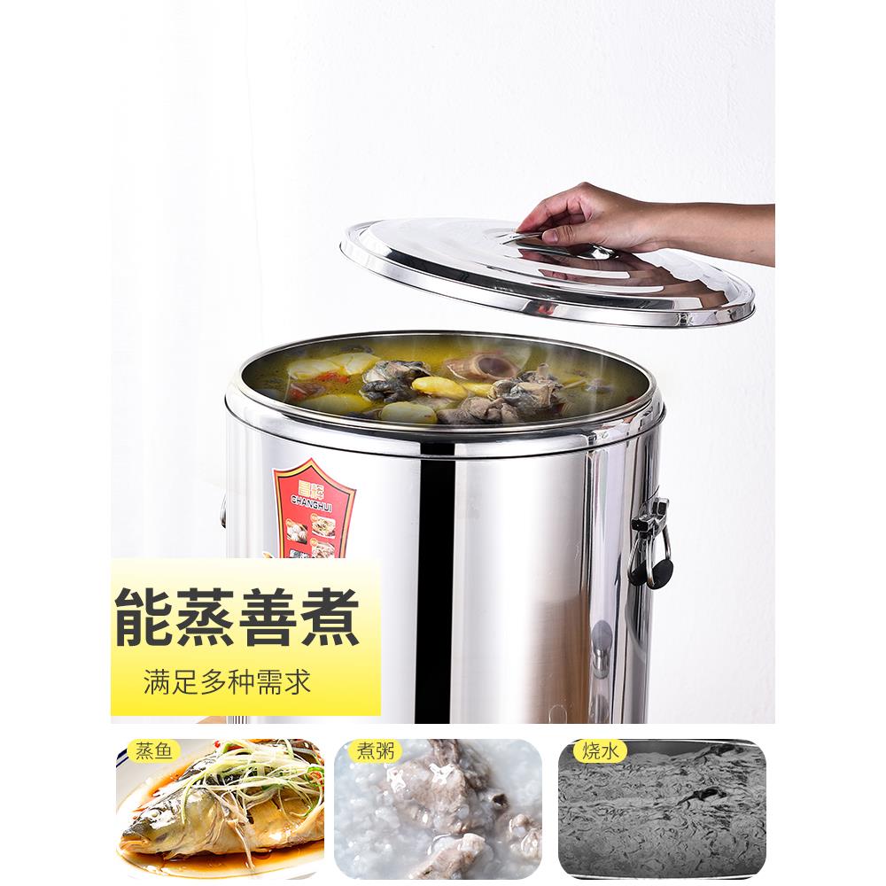 电加热保温桶大容量商用煮面熬汤桶卤水蒸煮桶烧开水桶复底煮粥桶
