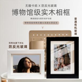 明星签名照收藏级实木6寸相框8寸画框无反光玻璃装裱摆台挂墙定制