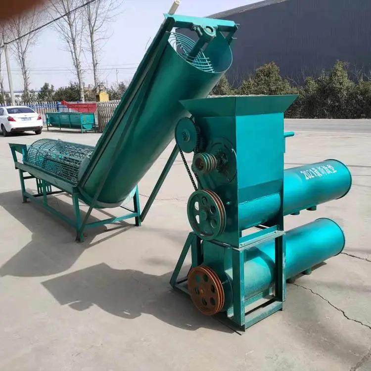 红薯薯类磨浆机家用小型木薯磨粉淀粉机土豆芋头渣浆分离机磨浆机,农机/农具/农膜,农产品加工设备,淘宝优惠券,粉丝福利购,淘宝优惠卷