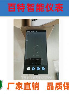 百特工控FBGA526U06VPPID调节仪FBGA526606VP福光百特