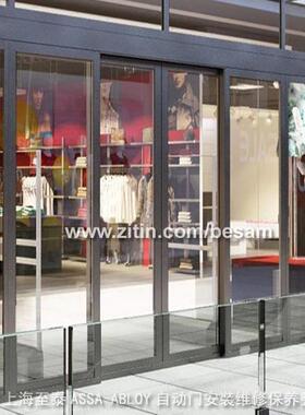 瑞典Besam自动门 SL500 DS系列必盛感应门自动平滑门上海安装维修