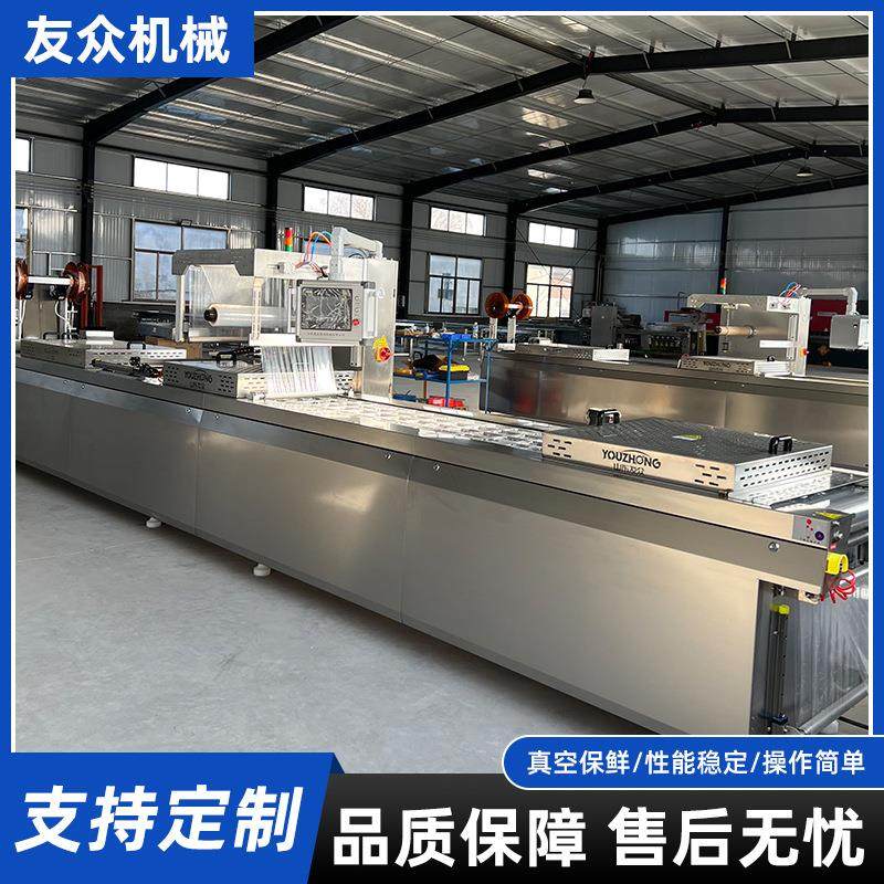 商用火腿热狗肠全自动真空机重庆火锅底料鹌鹑蛋真空包装机,五金/工具,其他包装设备,淘宝优惠券,粉丝福利购,淘宝优惠卷
