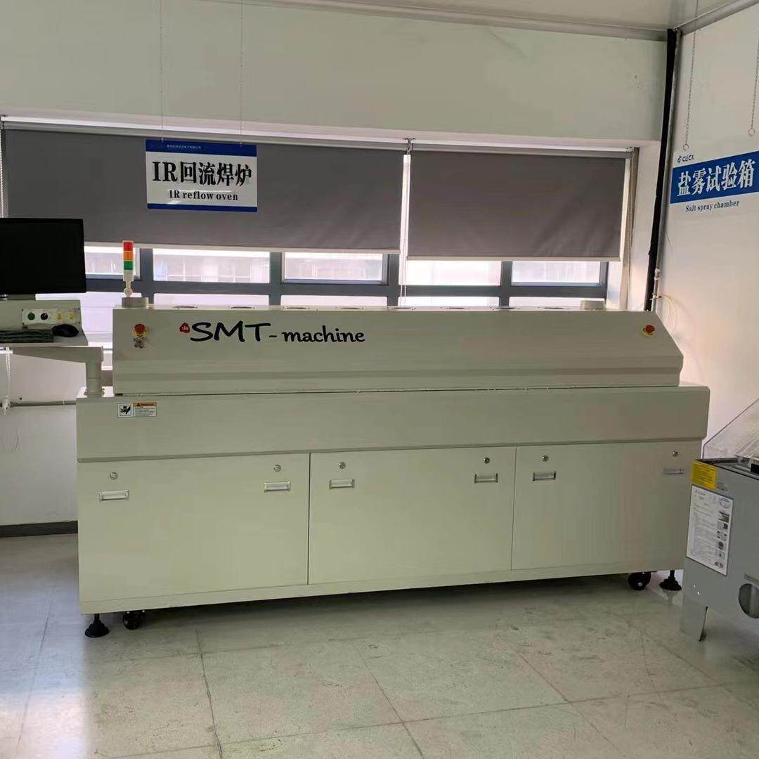 SMT实验室打样测试回流焊炉 实验室IR炉 电感测试炉
