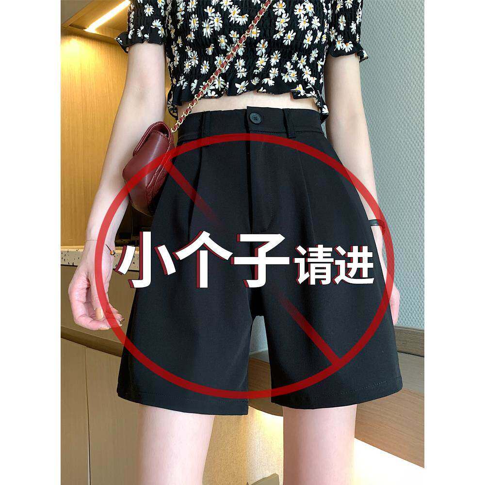 小个子夏季薄款五分西装短裤女2025新款阔腿宽松高腰黑色中裤五分