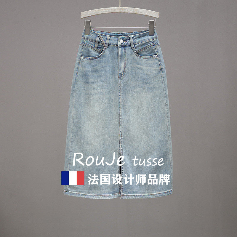 Rouje tusse牛仔裙女高腰显瘦半身裙前开叉中长款包臀裙夏A字裙潮