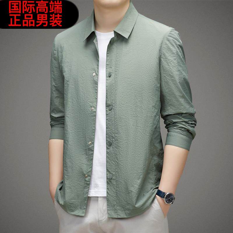 冰丝外套男春夏季新款宽松翻领休闲户外夹克薄款防晒衣男潮牌高端