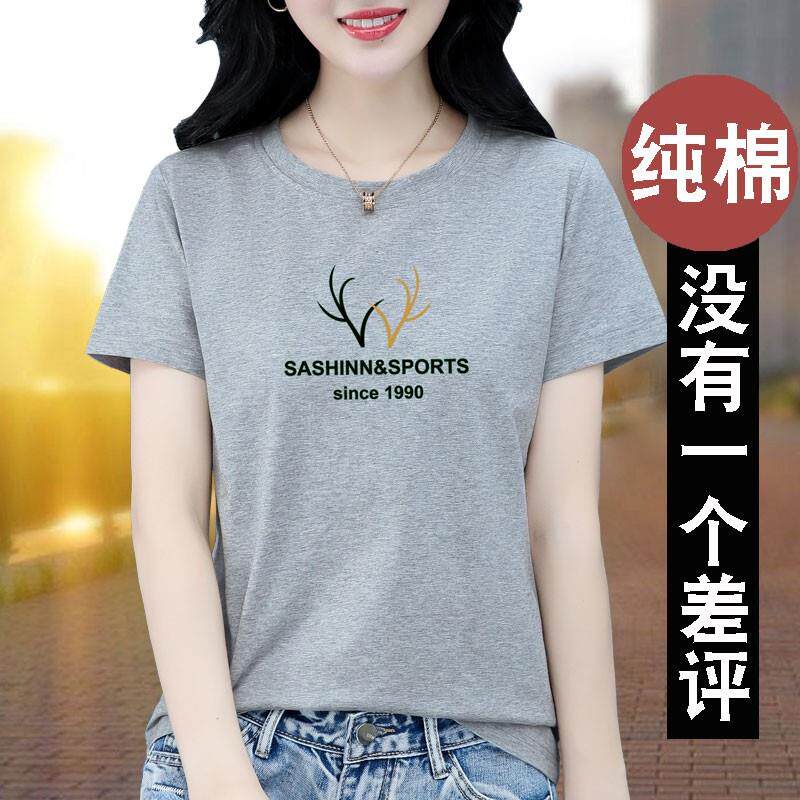 韩系灰色t恤女夏季2024年新款衣服宽松洋气中年纯棉夏装短袖上衣